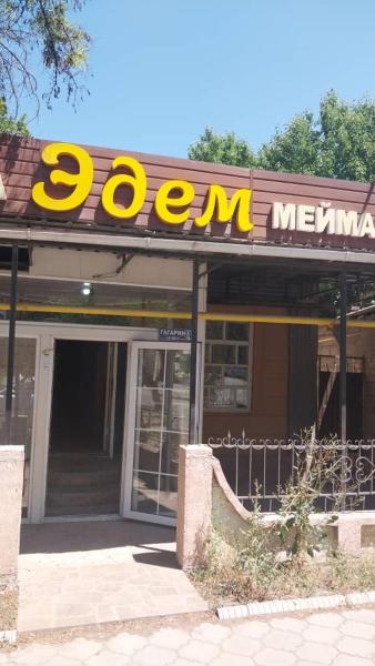 På billedet ses objektet Гостиница Эддем beliggende i byen Kant.