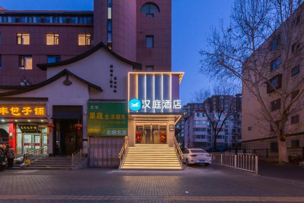 A la foto es mostra l'objecte Hanting Hotel Beijing Dinghuiqiao Wuluju Subway Station situat a la ciutat de Pequín.
