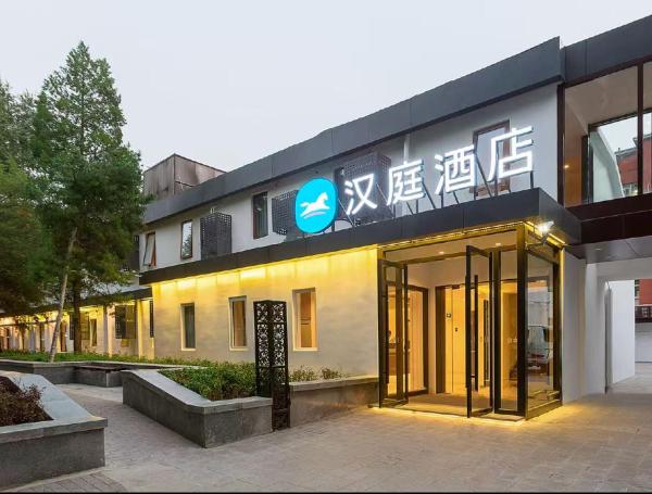 A la foto es mostra l'objecte Hanting Hotel Beijing Financial Street Children's Hospital situat a la ciutat de Pequín.