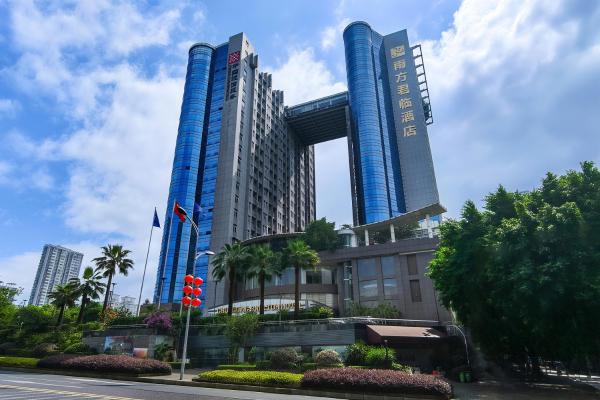 På billedet ses objektet JUNLIN Hotel Chongqing beliggende i byen Dadukou.