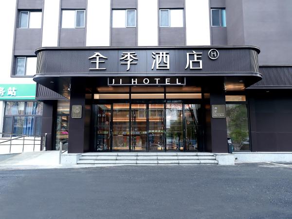 På bilden syns objektet JI Hotel Beijing Yanqing Tower Wanda Plaza som ligger i staden Xibozi.