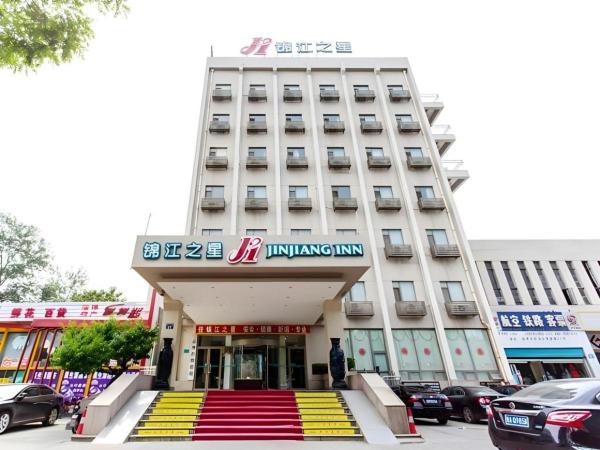 照片显示了位于Zibo市的Jinjiang Inn Zibo People's Park Liuquan Road物件。
