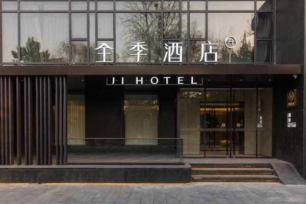 A la foto es mostra l'objecte JI Hotel Beijing Andingmen Andeli North Street situat a la ciutat de Pequín.