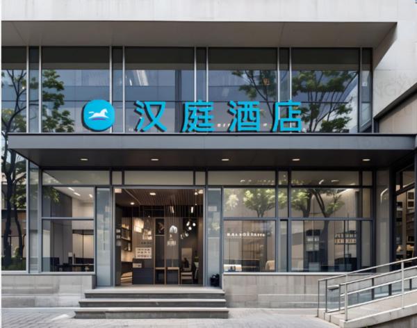 A la foto es mostra l'objecte Hanting Hotel Beijing South Railway Station Yangqiao situat a la ciutat de Pequín.