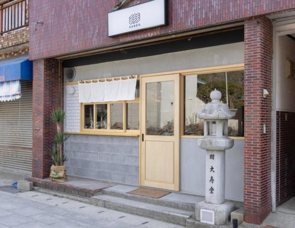 Bilde 7: Coliving & Cafe SANDO - Vacation STAY 26481v
