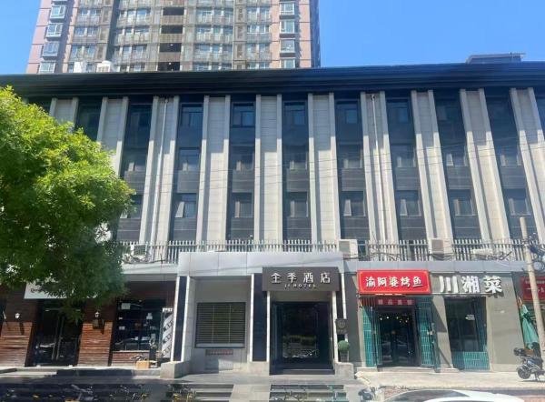 A la foto es mostra l'objecte JI Hotel Beijing Guangqumen situat a la ciutat de Pequín.