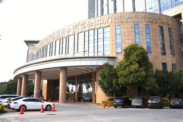 Foto 6: 海丝博亚国际酒店会议中心