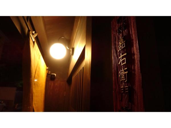 Foto 7: Kaemon - Vacation STAY 55747v