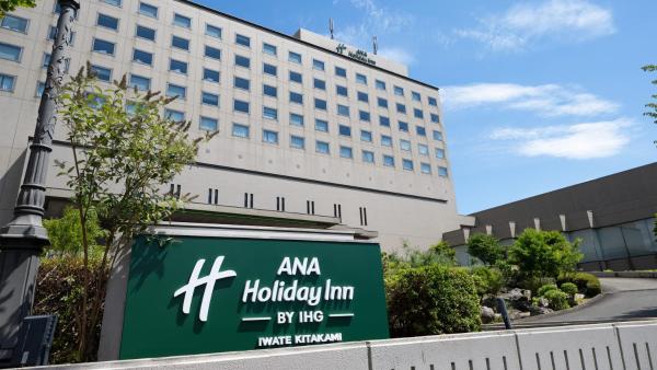 Auf dem Foto ist das Objekt ANA Holiday Inn Iwate Kitakami by IHG in der Stadt Kanegasaki zu sehen.
