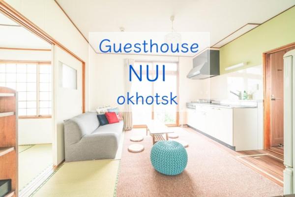Guesthouse Nui Okhotsk Memanbetsu #Nu1 - 網走市
