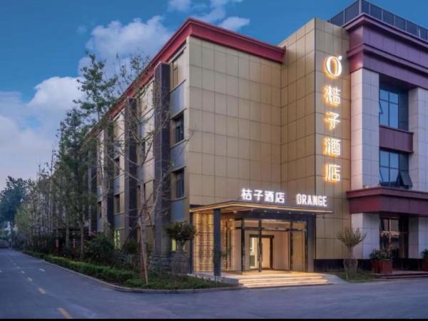 A la foto es mostra l'objecte Orange Hotel Beijing Xisanqi Xiaomi Technology Park situat a la ciutat de Pequín.
