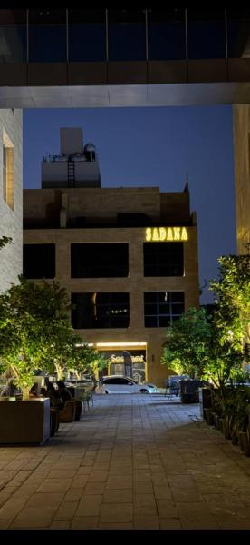 A la foto es mostra l'objecte Sadana سدنة situat a la ciutat de Jiddah.