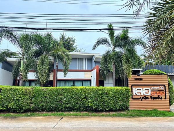 A la foto es mostra l'objecte Le Park 23 Boutique Resort situat a la ciutat de Roi Et.