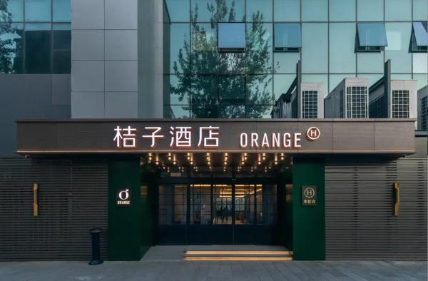 A la foto es mostra l'objecte Orange Hotel Beijing Zhongguancun Renmin University situat a la ciutat de Pequín.
