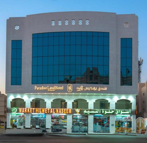 På bilden syns objektet فندق برادايس لاند النسيم Paradise land Al Naseem Hotel som ligger i staden Ash Shishah.