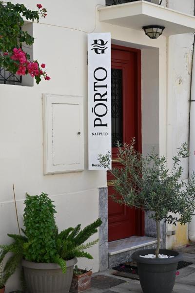 A la foto es mostra l'objecte Porto Nafplio situat a la ciutat de Nàuplia.