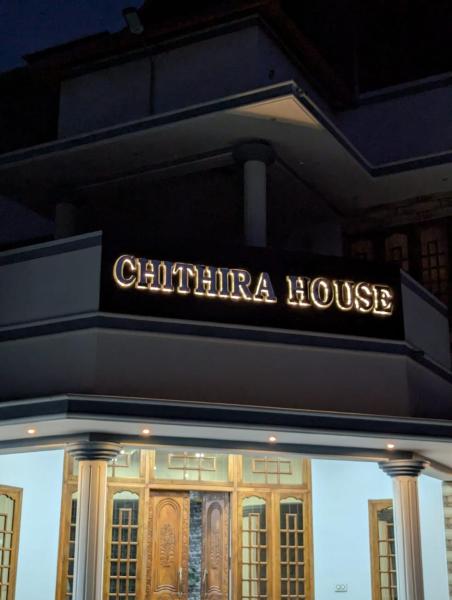 写真にはPunnappira市にあるChithira House Tranquil Holiday Homeが写っています。