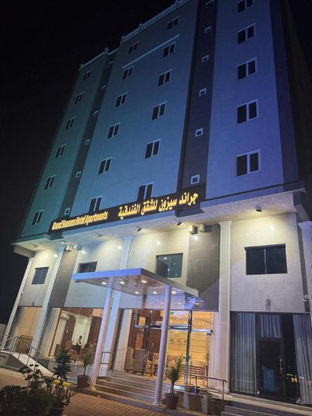 På billedet ses objektet جراند سيزون للشقق الفندقية الخبر Grand Season Hotel Apartments in Al Khobar beliggende i byen Al ‘Azīzīyah.