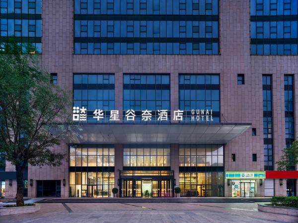 Bilde 1: 华星谷奈酒店郑州高铁东站店