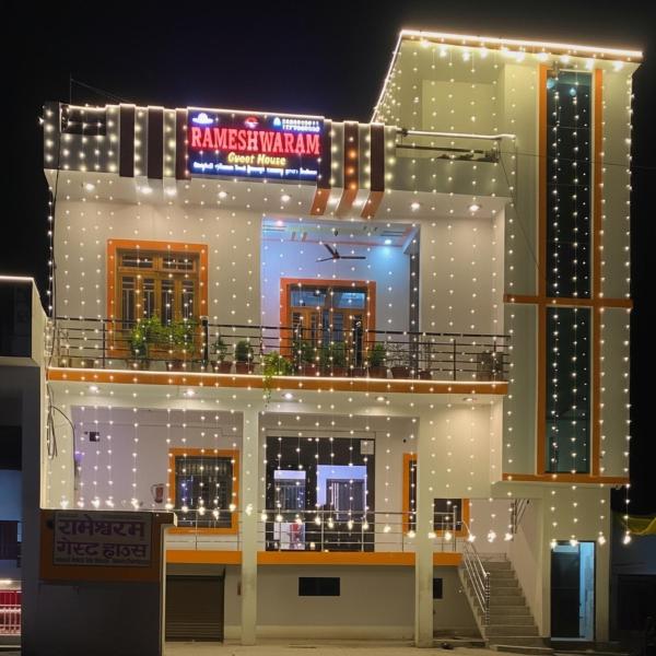 Auf dem Foto ist das Objekt Rameshwaram Guest House Ayodhya in der Stadt Ayodhya zu sehen.