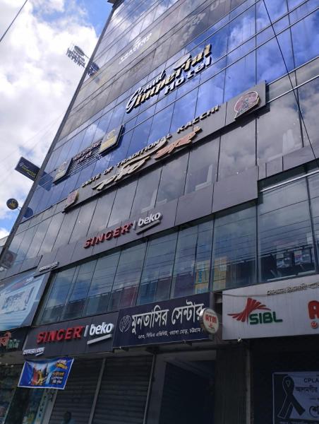 A la foto es mostra l'objecte Grand Imperial Hotel situat a la ciutat de Chittagong.