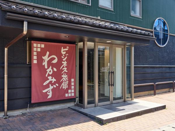 A la foto es mostra l'objecte Ryokan Wakamizu situat a la ciutat de Chino.