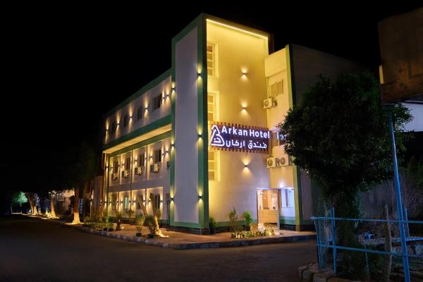 A la foto es mostra l'objecte Arkan Hotel Qena situat a la ciutat de Qena.