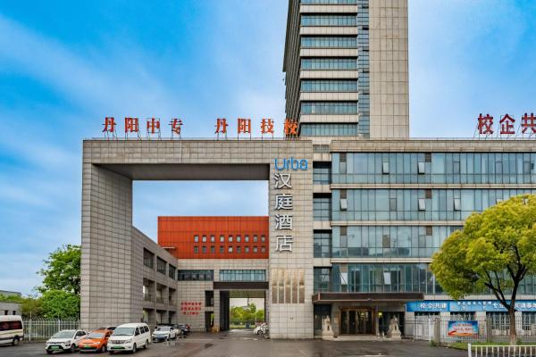 På billedet ses objektet Urba Hotel, Danyang Technical Secondary School, Municipal Traditional Chinese Medicine Hospital beliggende i byen Zhixiqiao.