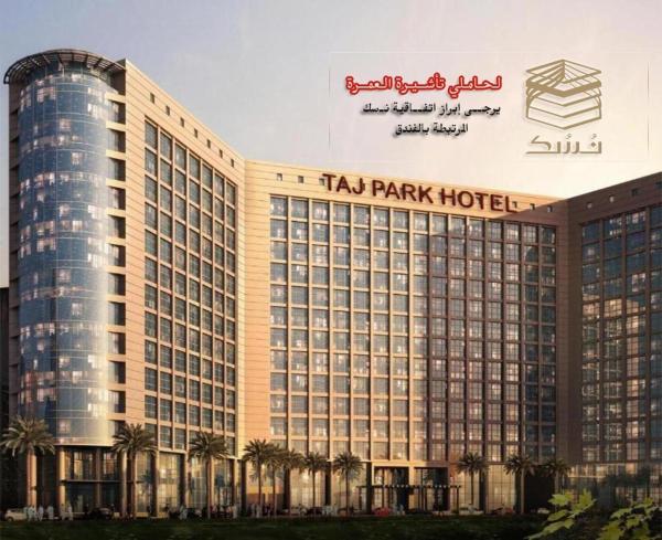 Taj Park Hotel, La Meca