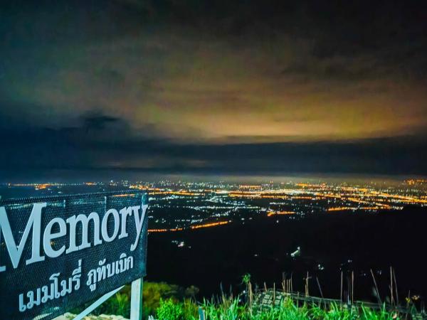 Memory เมมโมรี่ ภูทับเบิก的照片6