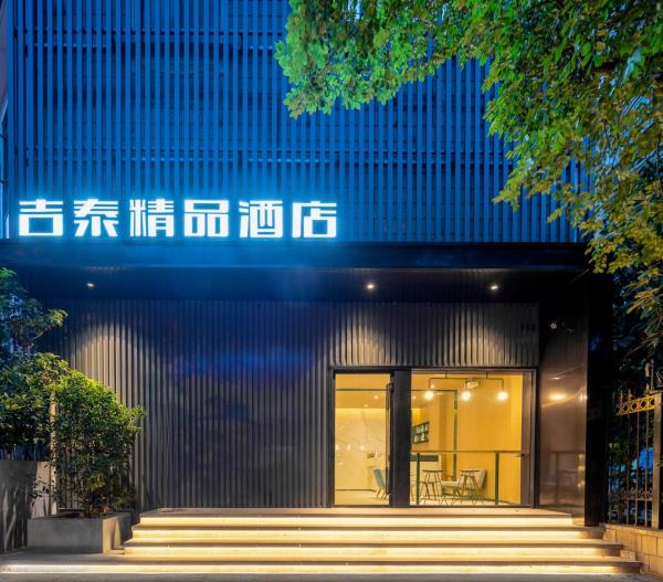 Jitai Boutique Hotel - Central District Bailian Qilian Mountain South Road Metro Station Branch, Shanghái