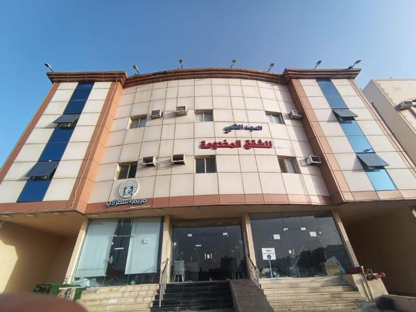 A la foto es mostra l'objecte شقق المجد الذهبي للشق المخدومة situat a la ciutat de Taïf.