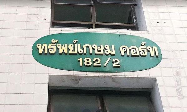 Billede 2: Cheap & Comfortable Apartment for Monthly Stay