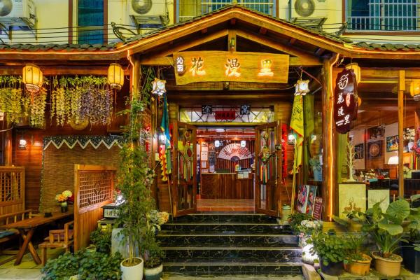 Billede 6: Huamanli Audio-visual Meiju -花漫里影音美宿- Ticket reservation-Itinerary customization-walk 5 mins to Tianmenshan cableway