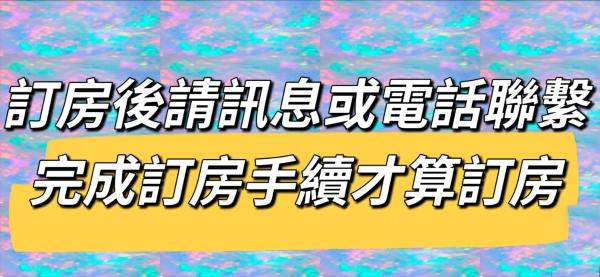 Foto 3: 嚕啦啦溫泉民宿