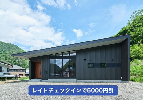 Nella foto è visibile l'oggetto Hokuto Cottage BLUBLU - 北杜コテージ ブルブル - situato nella città di Azusayama.