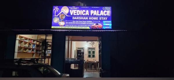 Na fotografii je vidět objekt Vedica Palace nacházející se ve městě Pokhri.