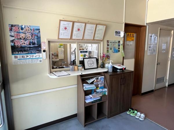 Foto 4: 三陸アクティブ