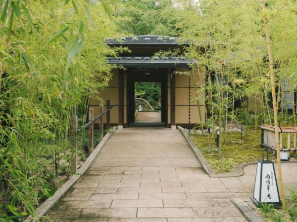 Auf dem Foto ist das Objekt Ujosouan in der Stadt Kyōtango zu sehen.