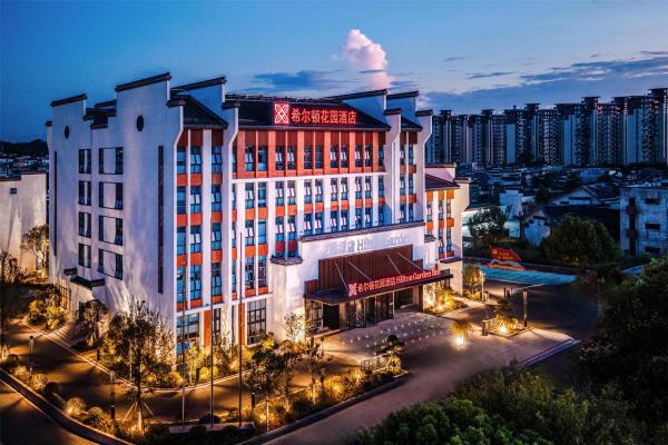 A la foto es mostra l'objecte Hilton Garden Inn Huangshan Huizhou situat a la ciutat de Huangshan.