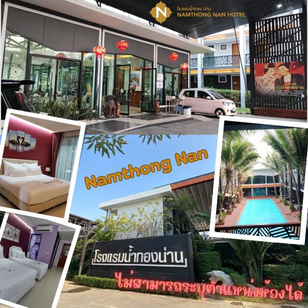 Auf dem Foto ist das Objekt Namthong Nan Hotel in der Stadt Nan zu sehen.