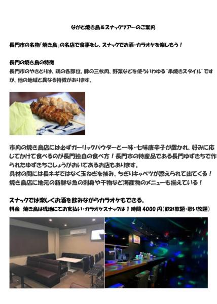 民泊中村邸の写真2