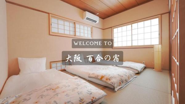 På bilden syns objektet Yuri no Yado 201 Sauna JR Teradacho 3 min walk Tennoji Area Osaka Center! New building perfect for a comfortable stay! som ligger i staden Wada.