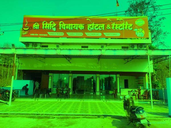 A la foto es mostra l'objecte Shree Siddhi Vinayak Hotel & Restaurant situat a la ciutat de Bargi.