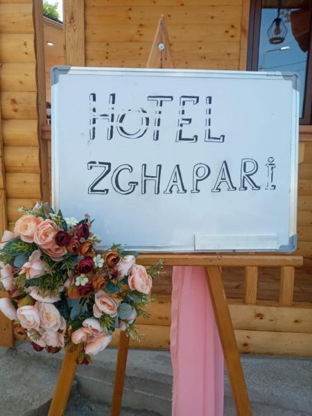 Στη φωτογραφία φαίνεται το αντικείμενο Hotel Zghapari που βρίσκεται στην πόλη Aspindza.