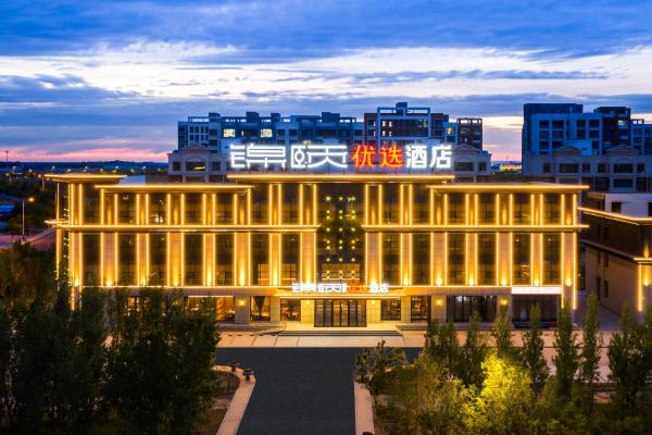 Στη φωτογραφία φαίνεται το αντικείμενο Jinyi Select Hotel Erenhot Municipal Government Branch που βρίσκεται στην πόλη Erenhot.