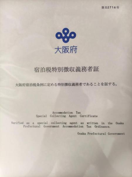 Φωτογραφία 2: 民宿知音