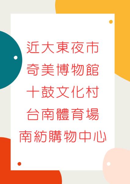 Фотография 3: 文化信然