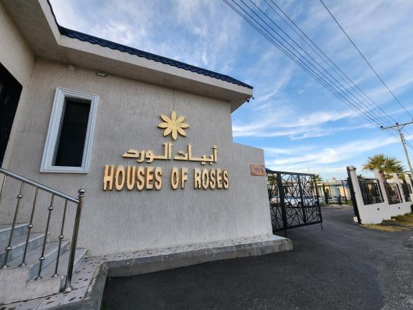 A la foto es mostra l'objecte بيوت عطلات ابيات الورد للايواء السياحي situat a la ciutat de Taïf.
