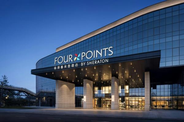 The photo shows the Four Points by Sheraton Wuyuan located in the city of Wuyuan.